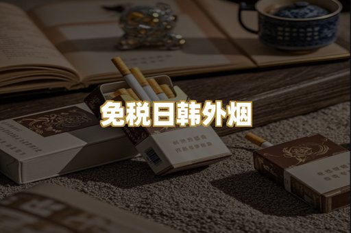 越南代工爆珠